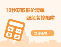 报价